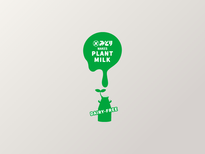 アーモンドミルク　1000ml（ロングライフ商品）