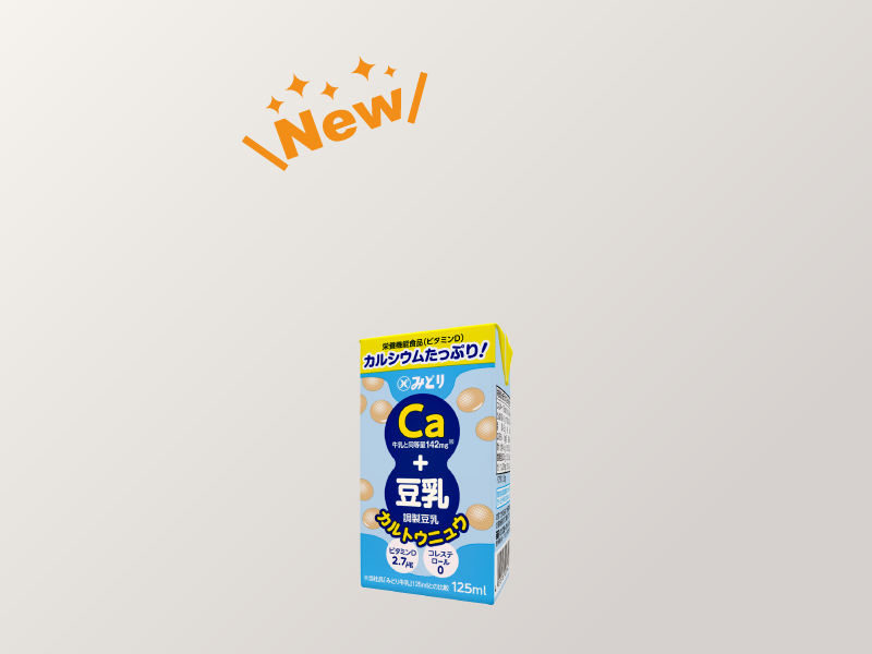 カルトウニュウ 125ml（ロングライフ商品）