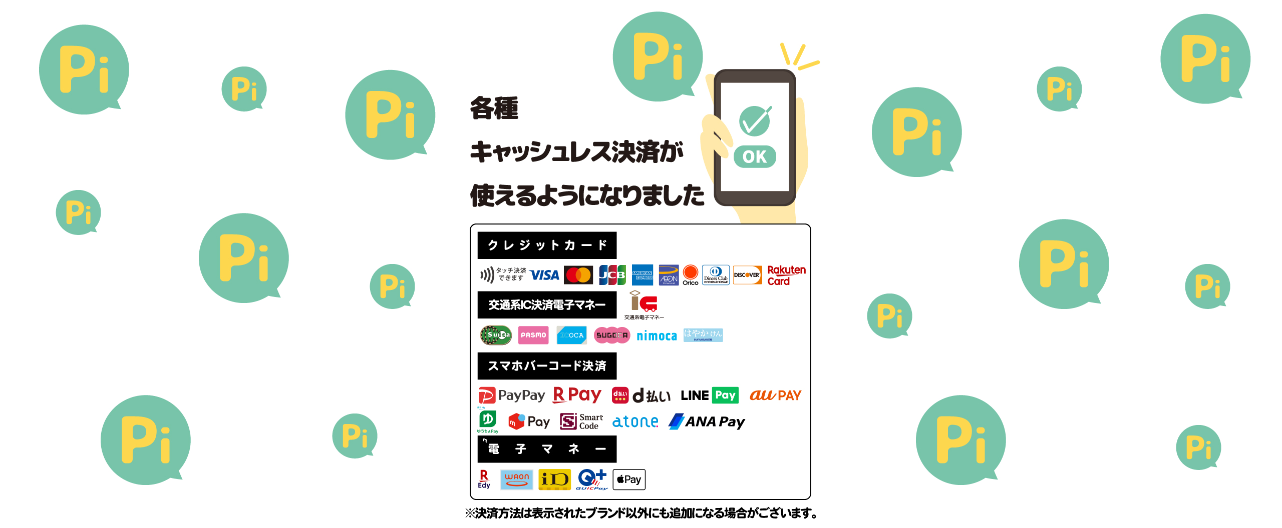 みどり工場直売所 | 九州乳業