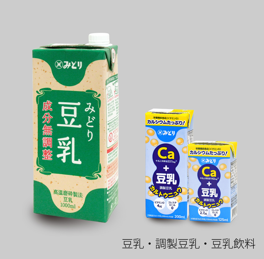 豆乳・調製豆乳・豆乳飲料