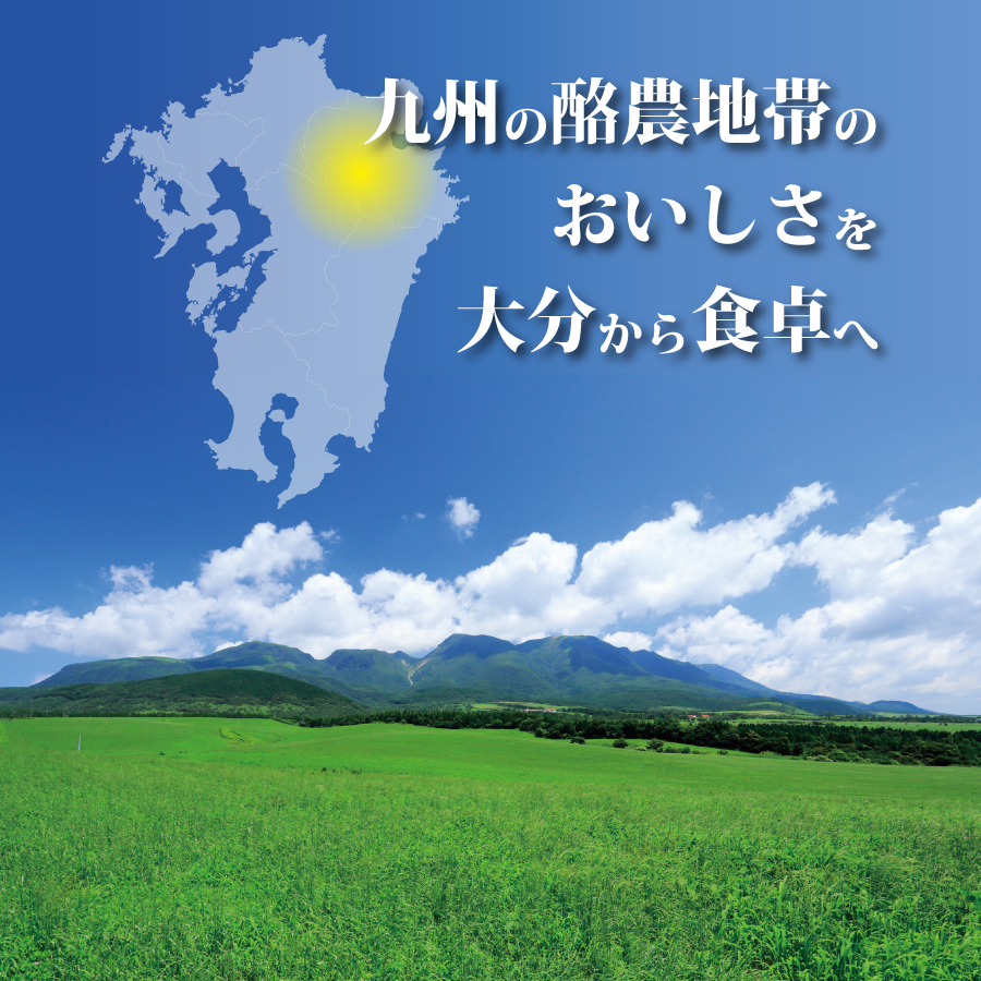 みんなの声で作った小学校の給食マップ