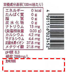 Sakurabisui（500ml）