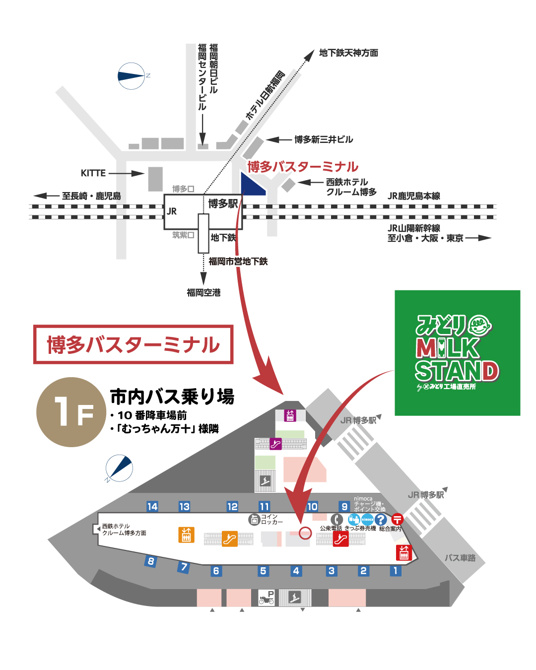 「みどり MILK STAND by みどり工場直売所」map