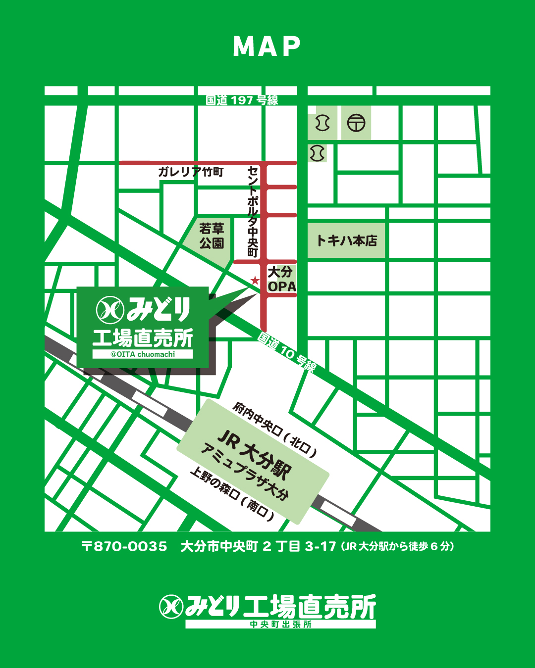「みどり工場直売所 中央町出張所」map